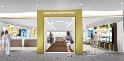 ドコモスマートフォンラウンジ 梅田＆京都でモバイルアスキーがイベント開催！