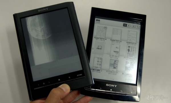 旧モデルと比較