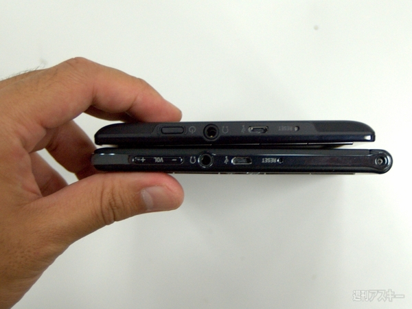 旧モデルと厚さを比較