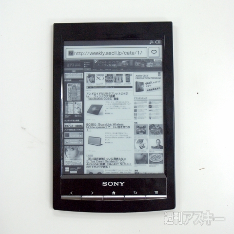 ウェブブラウザー