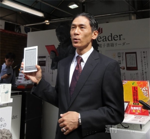 紀伊國屋書店の電子書籍も購入できる！　ソニー『Reader』ついに発売