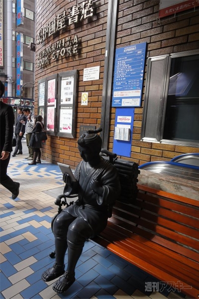 紀伊國屋の電子書籍も購入できる！　ソニー『Reader』ついに発売