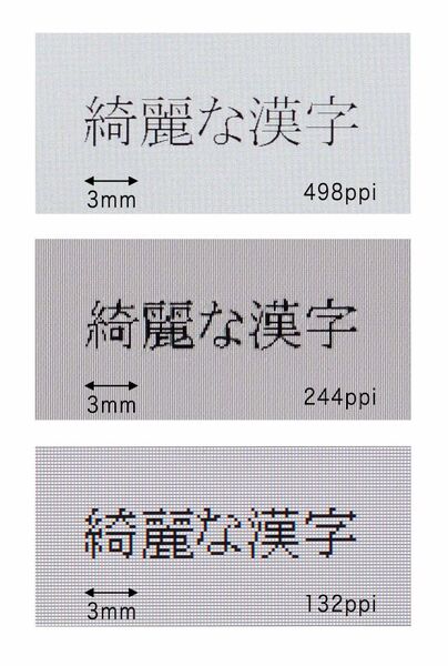 2560×1600ドットの6.1インチ液晶を東芝モバイルディスプレイが開発