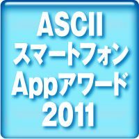 asciifes