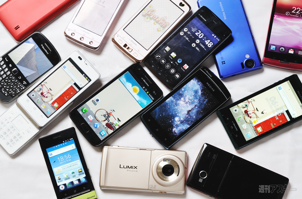 スマホ増刊発売決定