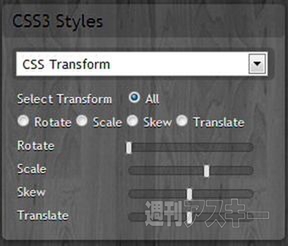 CSS3.0 Maker
