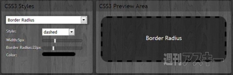 CSS3.0 Maker