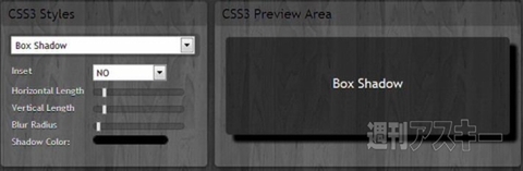 CSS3.0 Maker