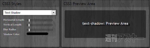 CSS3.0 Maker