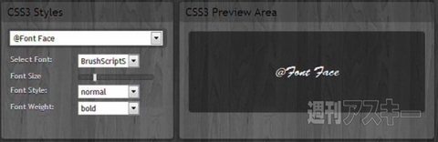 CSS3.0 Maker