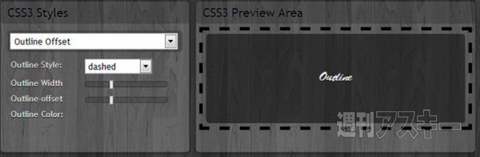 CSS3.0 Maker
