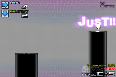 週アス×iPhoneゲーム：これまたワンタップだけで楽しい！ 全世界1000万ダウンロード突破のおすすめターザンアクションゲーム『Mr.AahH』