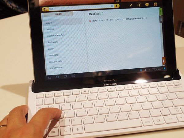 【実験！】海外製GALAXY TAB 10.1アクセサリーをドコモ版で使えるか試してみた