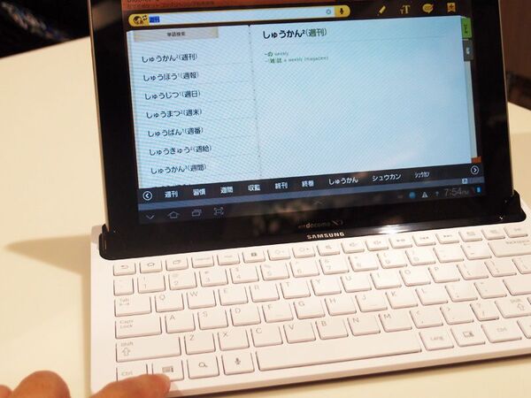 【実験！】海外製GALAXY TAB 10.1アクセサリーをドコモ版で使えるか試してみた