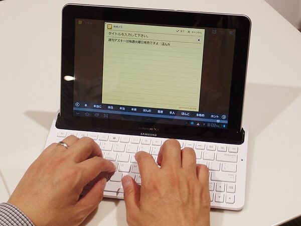 【実験！】海外製GALAXY TAB 10.1アクセサリーをドコモ版で使えるか試してみた