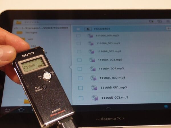 【実験！】海外製GALAXY TAB 10.1アクセサリーをドコモ版で使えるか試してみた