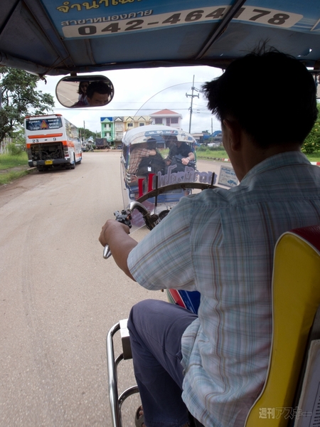 スマホ世界一周　タイ