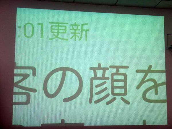 ドコモ版GALAXY NEXUSはこうなる！〜日本語ロケールによるAndroid 4.0最新続報〜