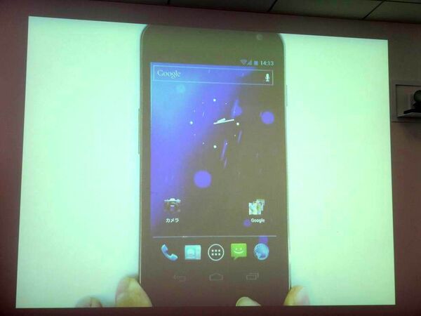 ドコモ版GALAXY NEXUSはこうなる！〜日本語ロケールによるAndroid 4.0最新続報〜
