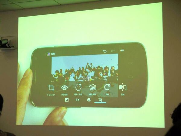 ドコモ版GALAXY NEXUSはこうなる！〜日本語ロケールによるAndroid 4.0最新続報〜