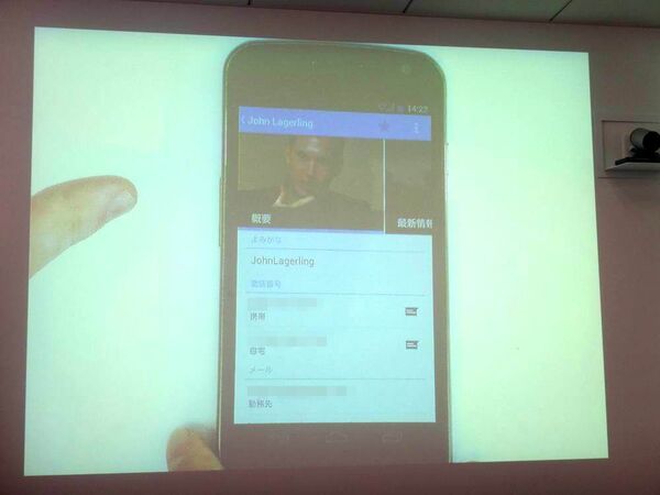 ドコモ版GALAXY NEXUSはこうなる！〜日本語ロケールによるAndroid 4.0最新続報〜