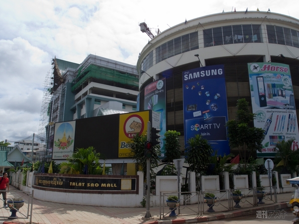 世界一周　ラオス