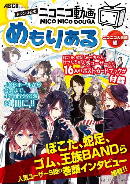 大会議チラ見せ