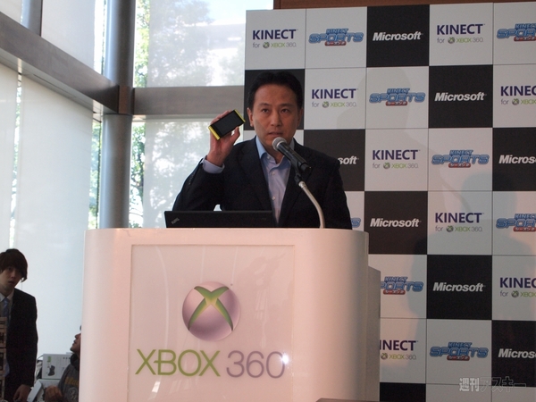 『Kinect スポーツ:シーズン 2』