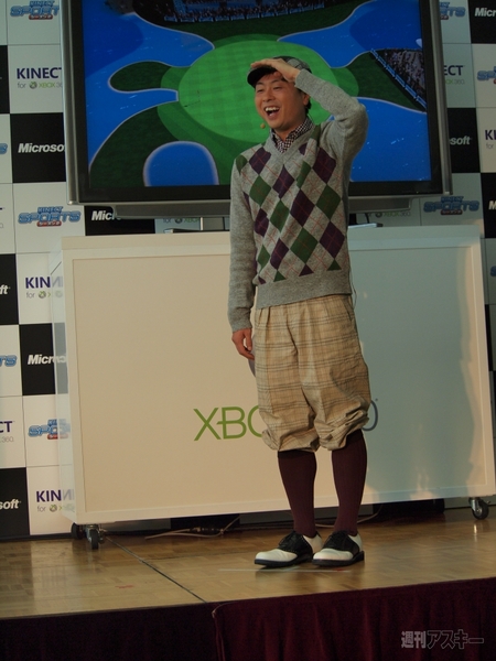 『Kinect スポーツ:シーズン 2』