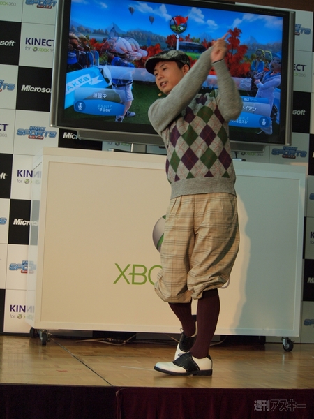 『Kinect スポーツ:シーズン 2』