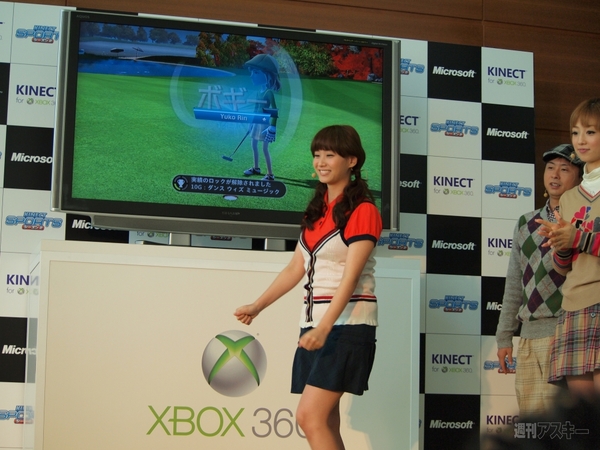 『Kinect スポーツ:シーズン 2』