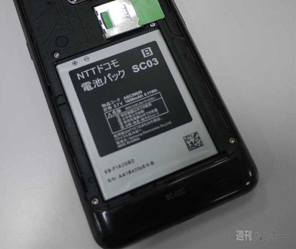 GALAXY S Ⅱ再検証