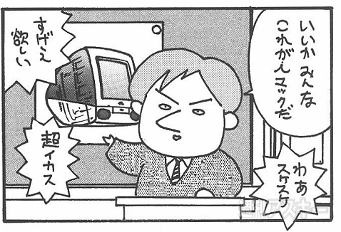 電脳なをさん