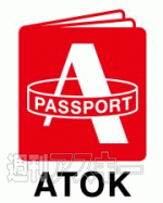 ATOK Passport