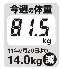 堀江貴文の収監アスキー JAILぶれいく第11回（10/28）お掃除してくれるロボットクリーナー