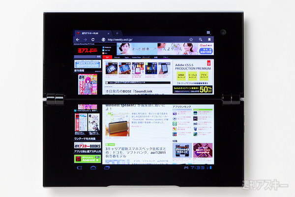 Sony Tablet P