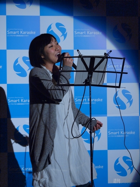 Smart Karaoke