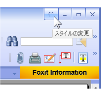 Foxit J-Reader Plus 5.0
