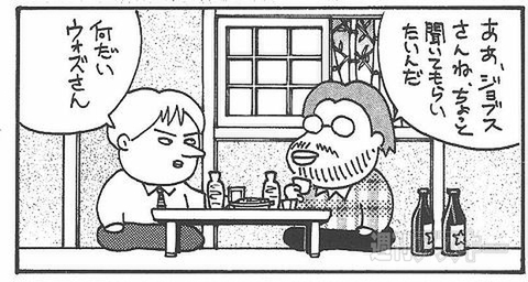 電脳なをさんVer.2.0