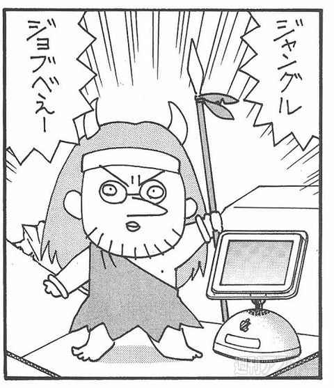 電脳なをさんVer.2.0