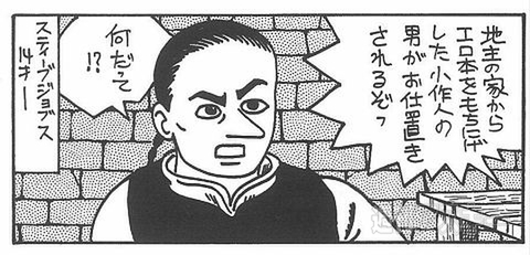 電脳なをさんVer.2.0