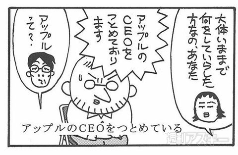 電脳なをさんVer.2.0