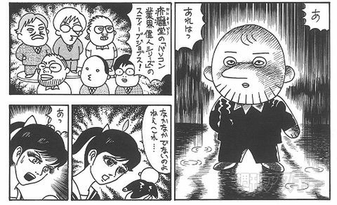 電脳なをさんVer.2.0