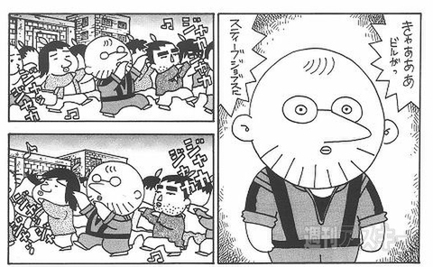 電脳なをさんVer.2.0