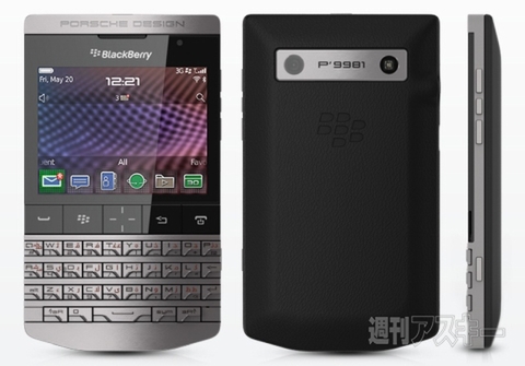 BlackBerry Bold 9981