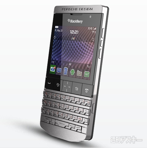 BlackBerry Bold 9981