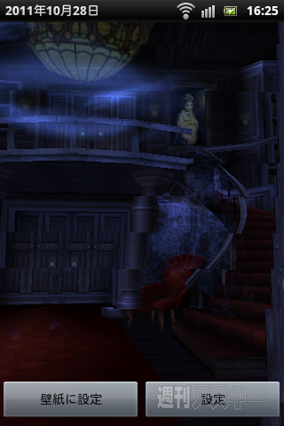 ハロウィン気分を満喫するAndroidアプリ＆ドロイドくん