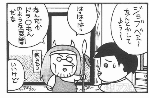 電脳なをさんVer.2.0