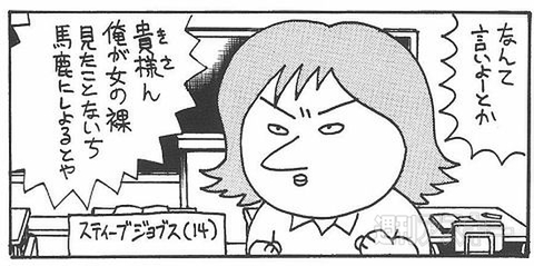 電脳なをさんVer.2.0