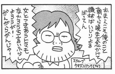 電脳なをさんVer.2.0